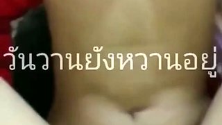 Teen thai want sex