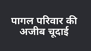 Crazy Family Dangerous Game