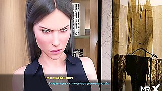 Car Toon In Fashion Business - Licking Her Friends Fingers #45