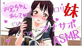 Japanese Hentai Anime Voice Asmr Earphone Recommended