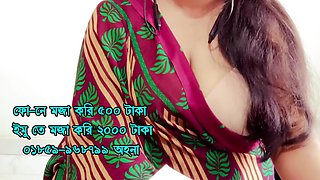 Bangladeshi call girll number 01859968799 Ohona