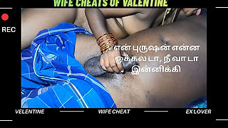 Indian Tamil Wife Wants Valentine Gift From Ex Lover