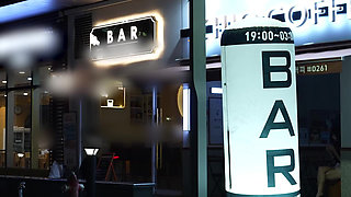 Itaewon Trans Bar Class