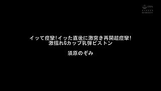 叫ふイキ美顔弾む美巨乳弓なり美クヒレ 絶対ヌケるエロス 三美一体を一望 立ちハック激反りオーカスム100本番その2
