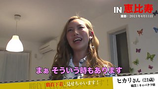 恵比寿で捕獲したF乳キャバ嬢の自宅に突撃！018WWWWWWWWWW